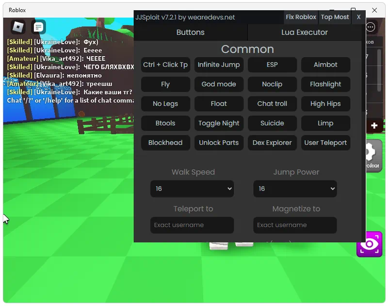 Чит для Роблокс без мода