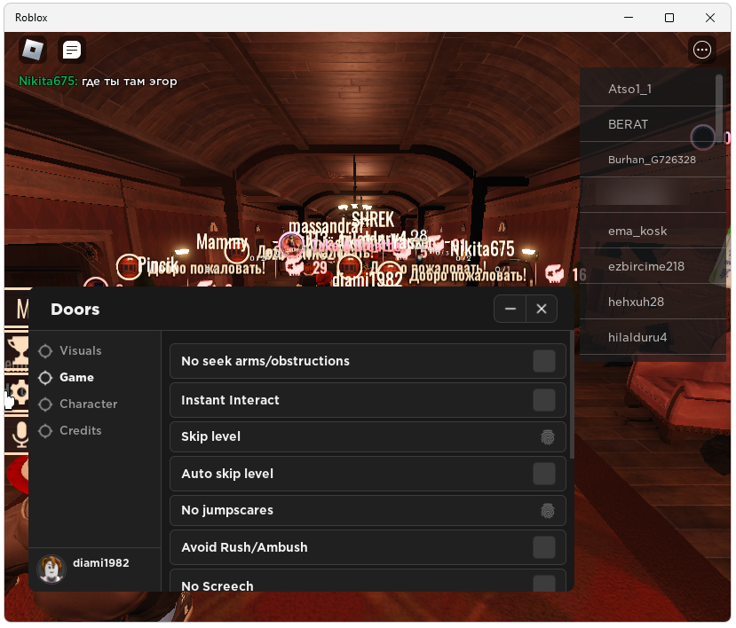 Чит Roblox DOORS