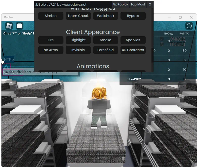 Использование читов для Роблокс
